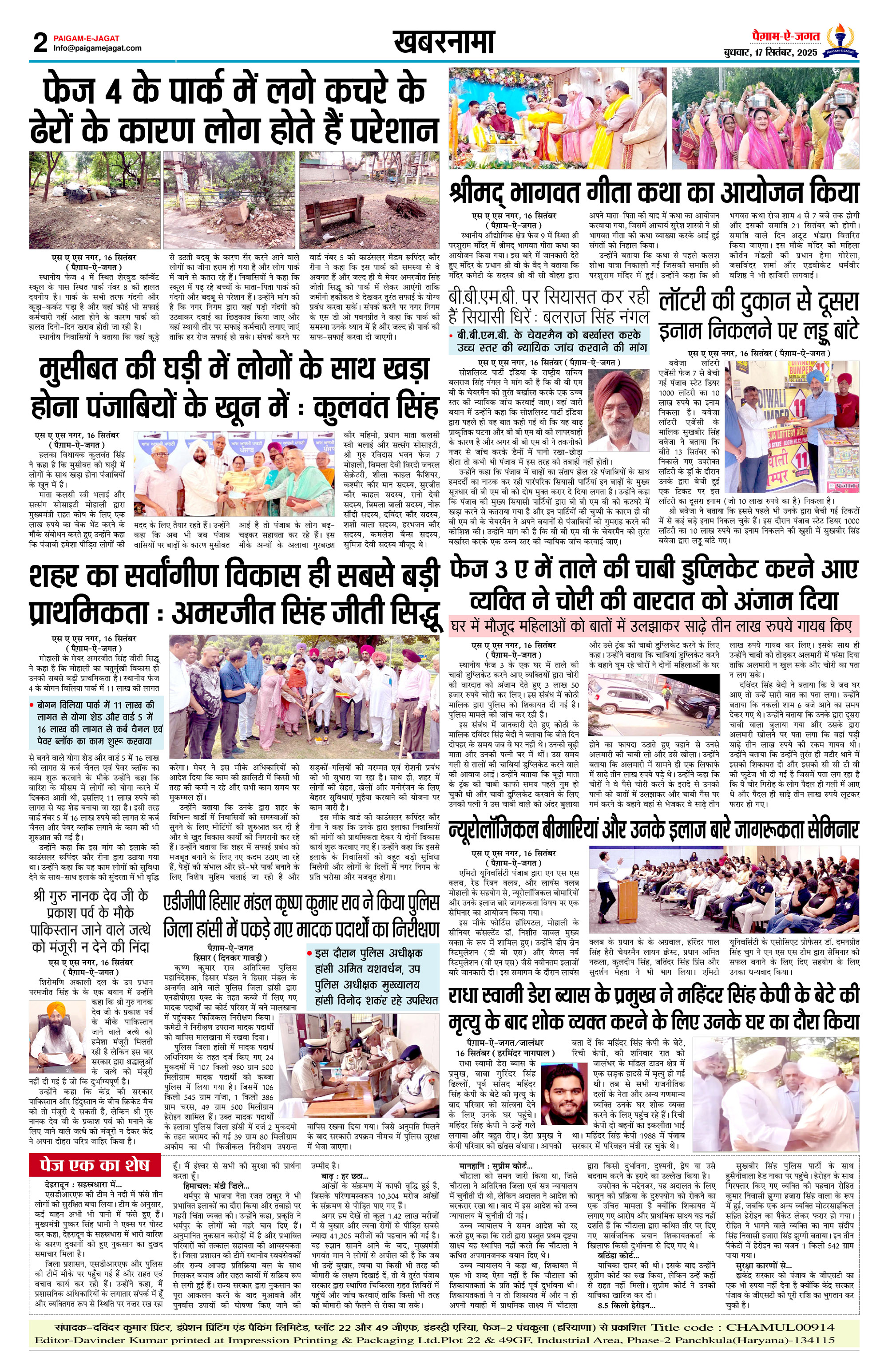 Page 2